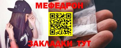 спиды Ликино-Дулёво