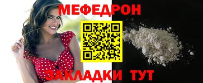 спиды Ликино-Дулёво