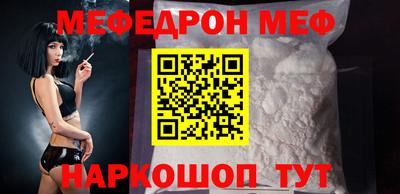 спиды Ликино-Дулёво