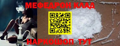 сатива Ливны