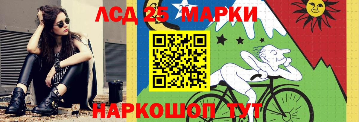 Обь  ЛСД экстази  LSD-25 экстази ecstasy  Вход с VPN  Лсд 25 экстази ecstasy 