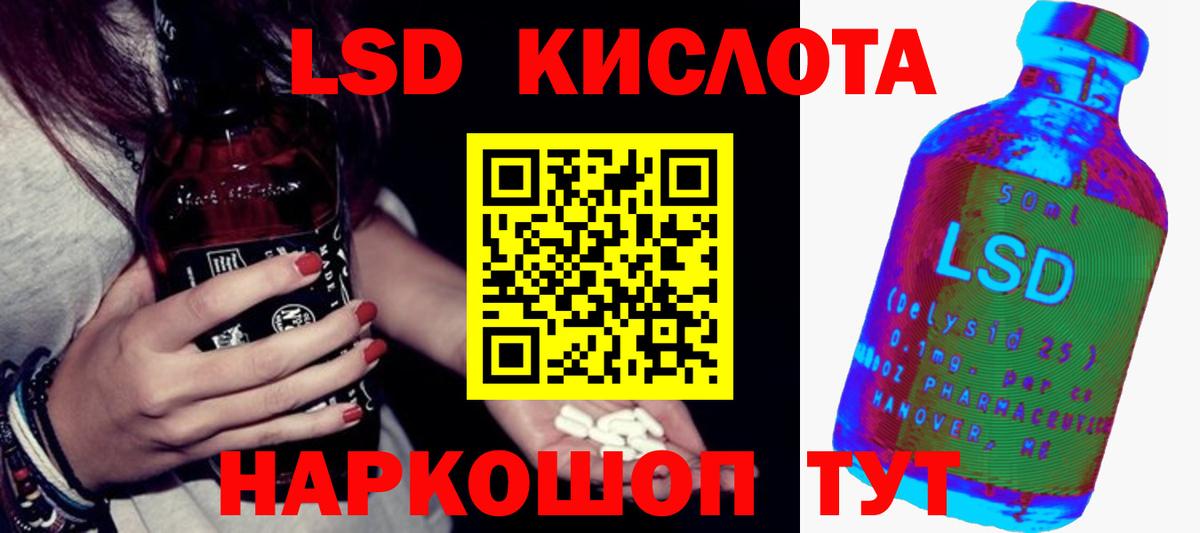 Экстази Обь