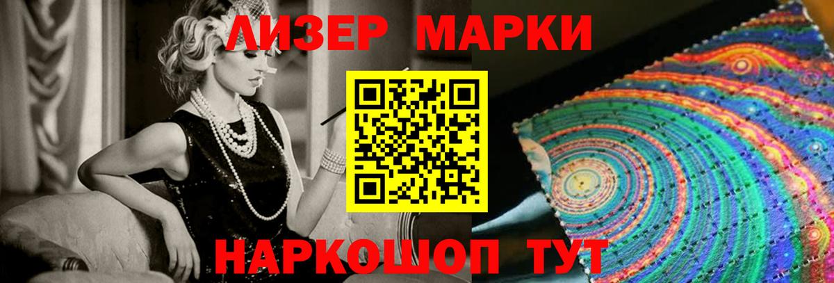 ГАШ  Марихуана  КОКАИН  Вход с VPN  Конопля  Обь  Меф МЯУ МЯУ кристаллы 