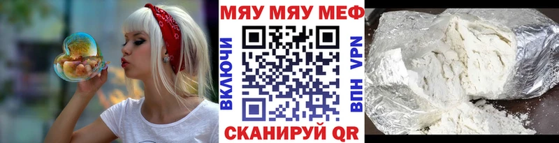 МЕФ мука  МЕГА онион  Обь 