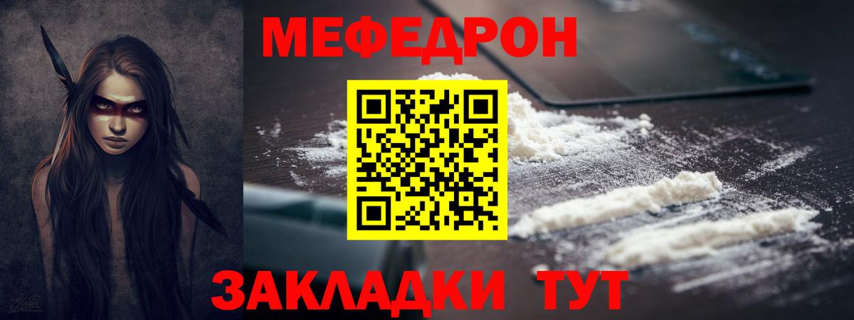 МЕФ  Обь