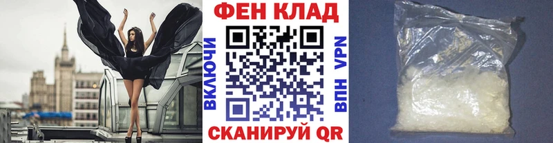 МЕТАМФЕТАМИН витя Обь