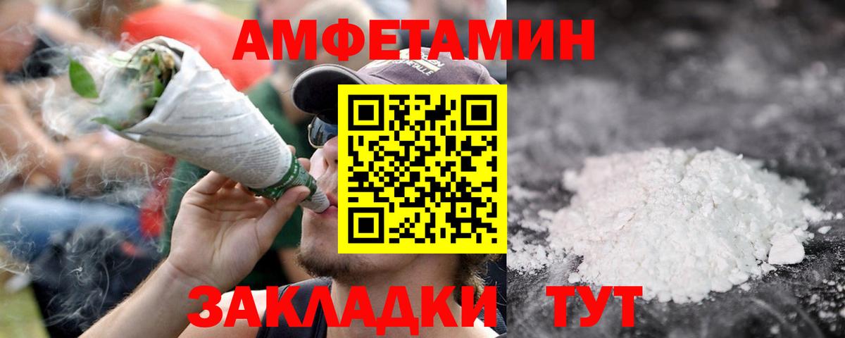 МЕТАМФЕТАМИН пудра  Вход с VPN  Обь  МЕТАМФЕТАМИН пудра 