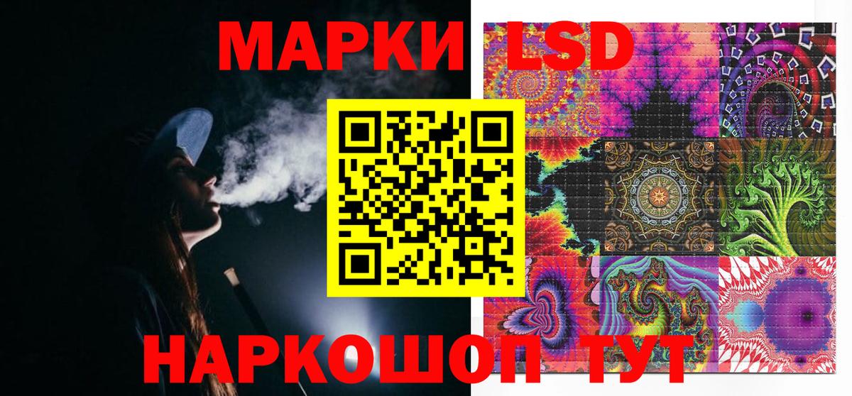 Наркотические марки 1,5мг Обь